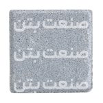 سنگفرش مربع ۲۰×۲۰ تبریز